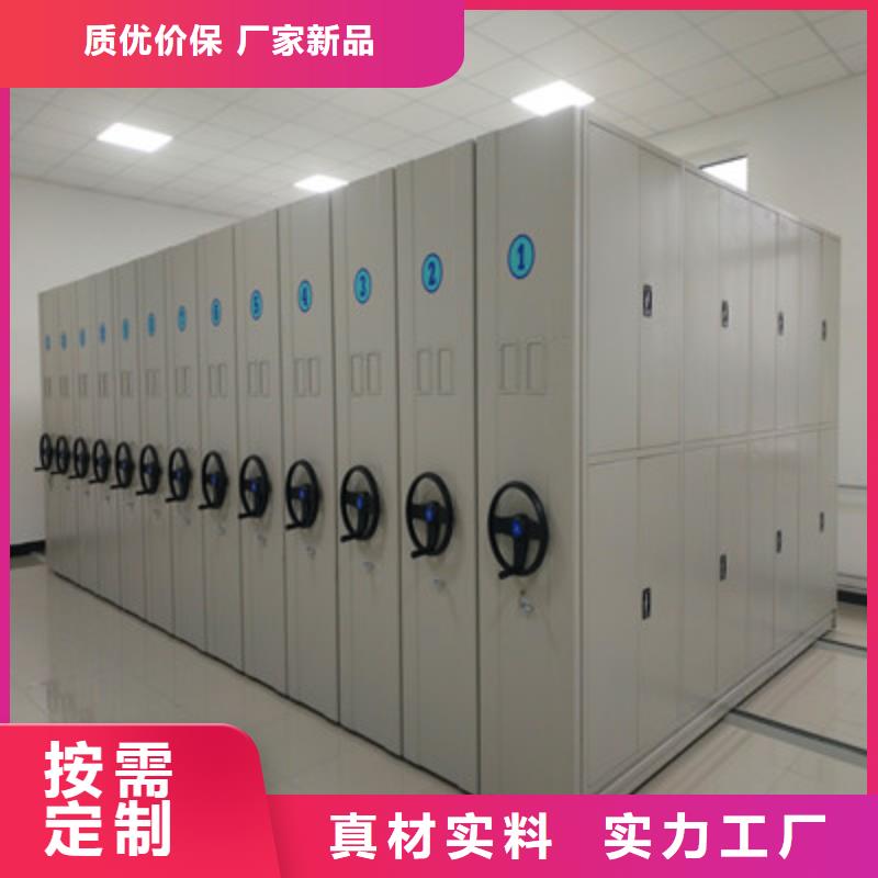 档案室手摇密集架厂家直销-发货及时