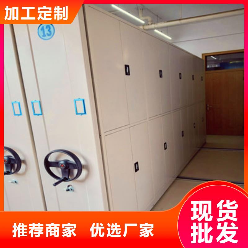 电脑密集架承接公司