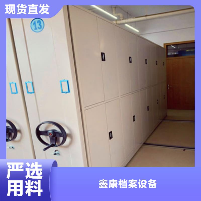 档案移动柜厂家-行业