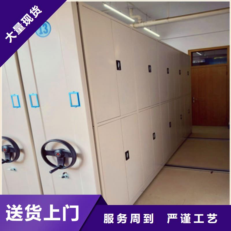 常年供应底图密集柜-省钱