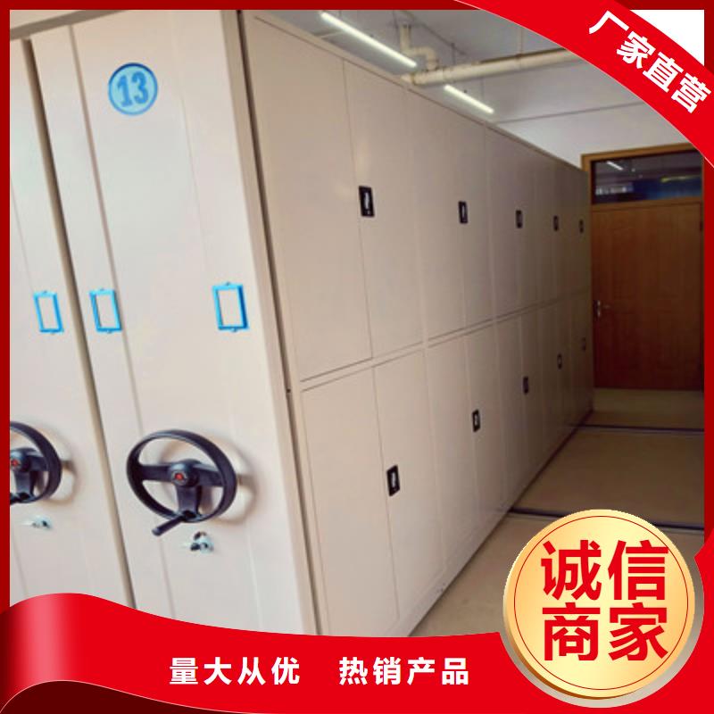 标本密集架品质过硬