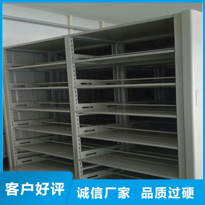 道轨式移动密集架_品类齐全