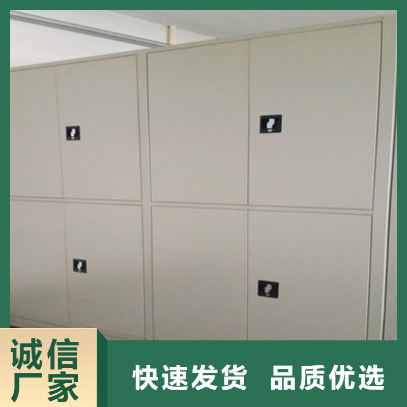 密集档案存放柜品牌:鑫康档案设备