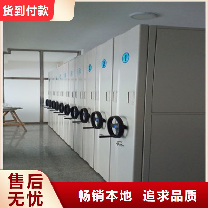 档案管理密集档案架-诚信经营