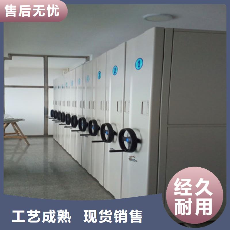 让利客户【鑫康】密集手动柜