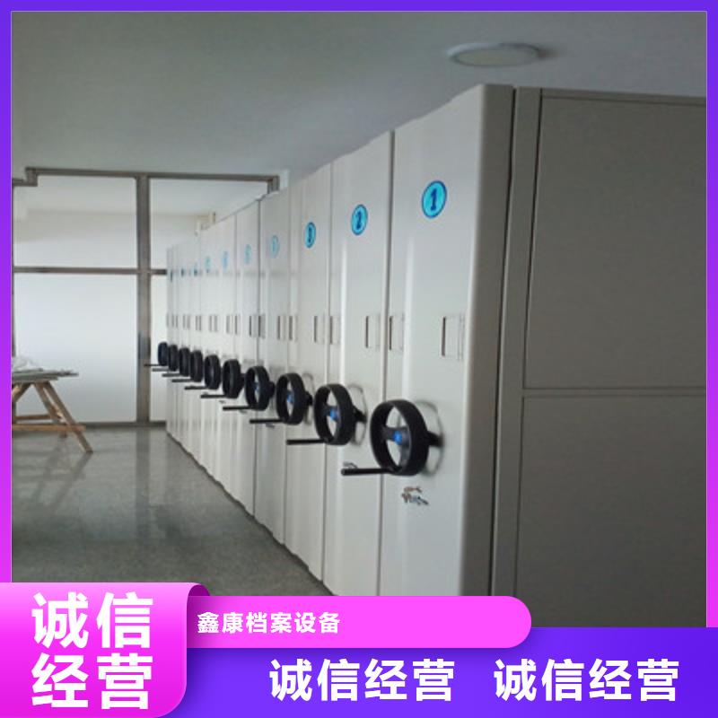 财务档案密集架厂家-交货周期短