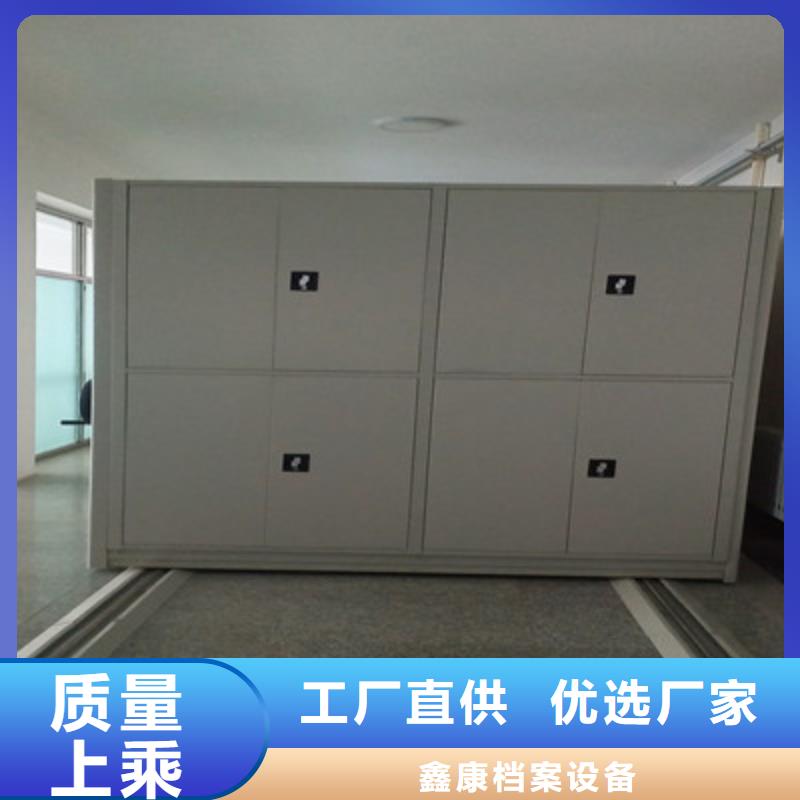 密集柜档案密集架施工方案