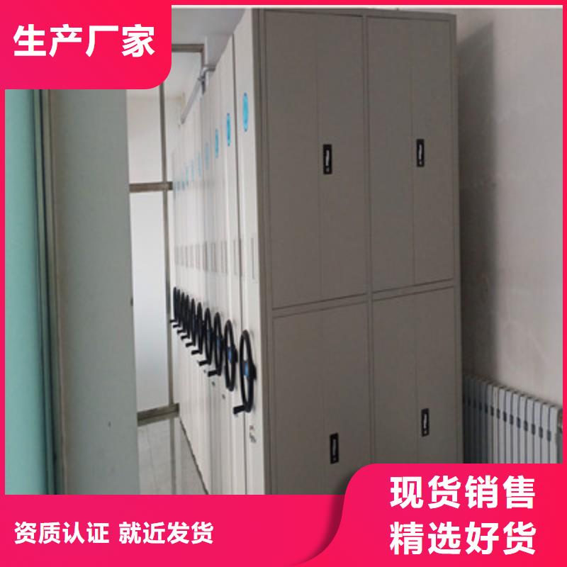 摇把式手动密集架在线报价