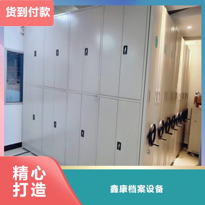 手摇移动密集架可加工设计