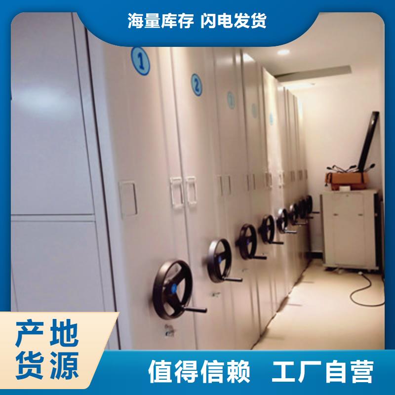 档案馆手动密集柜本地供应商