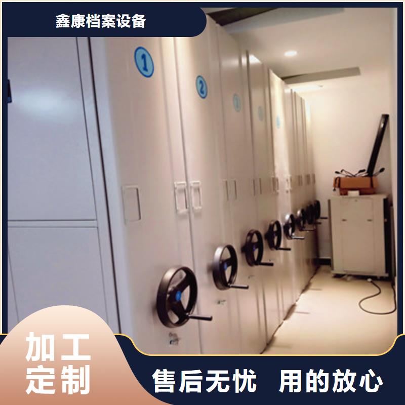 现货供应移动密集文件柜_诚信企业