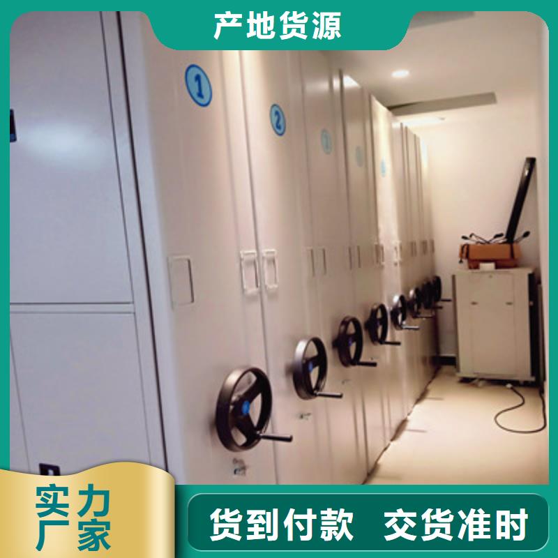 图书室智能密集书架全网价