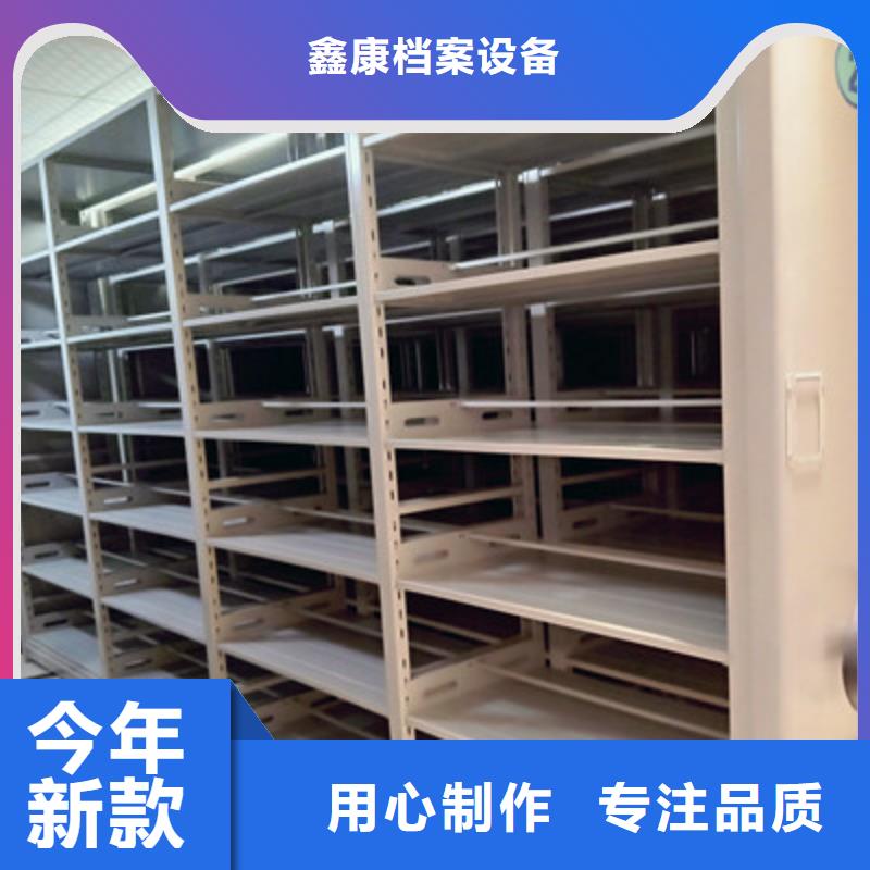 手电动密集架-物美价廉