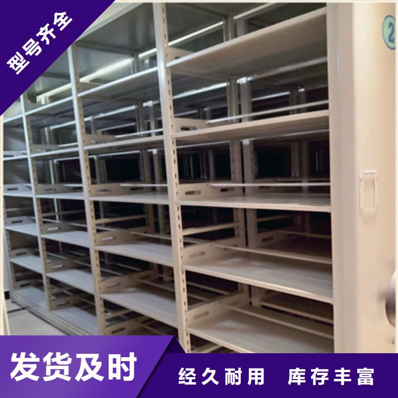 档案保管柜诚信商家