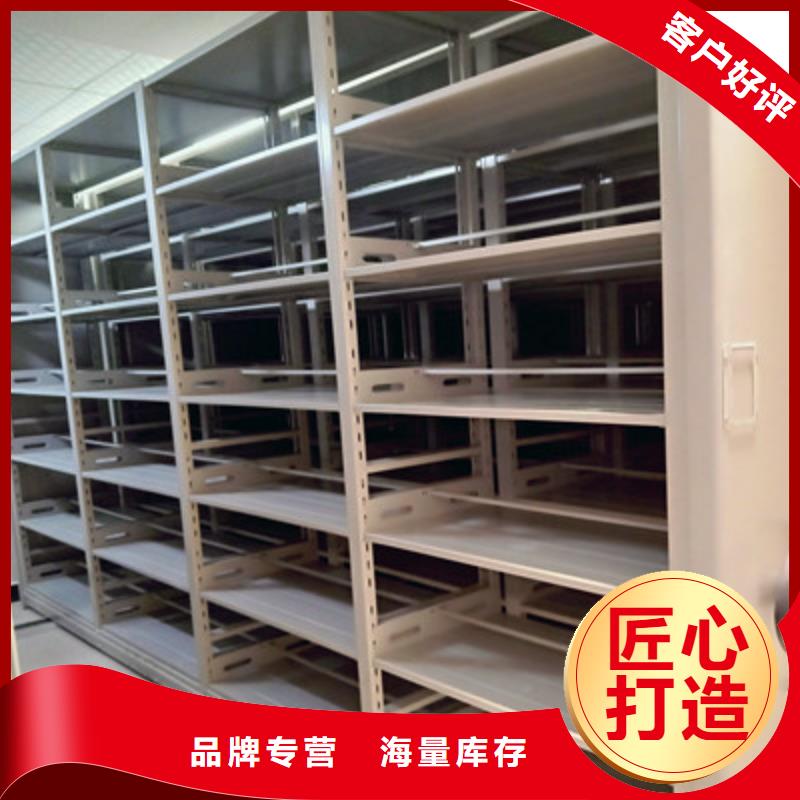 可定制的智能档案电动密集架实体厂家