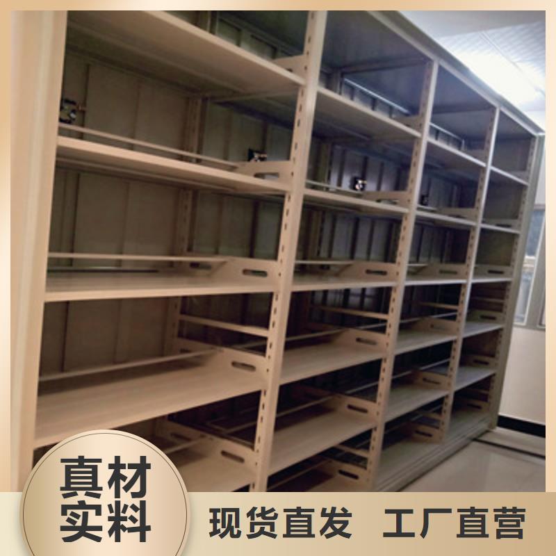 智能病历档案密集架-可货到付款