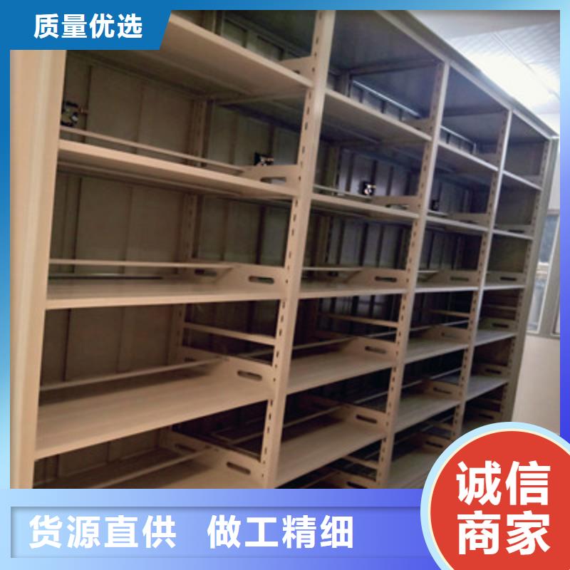 批发六层密集档案柜_诚信厂家