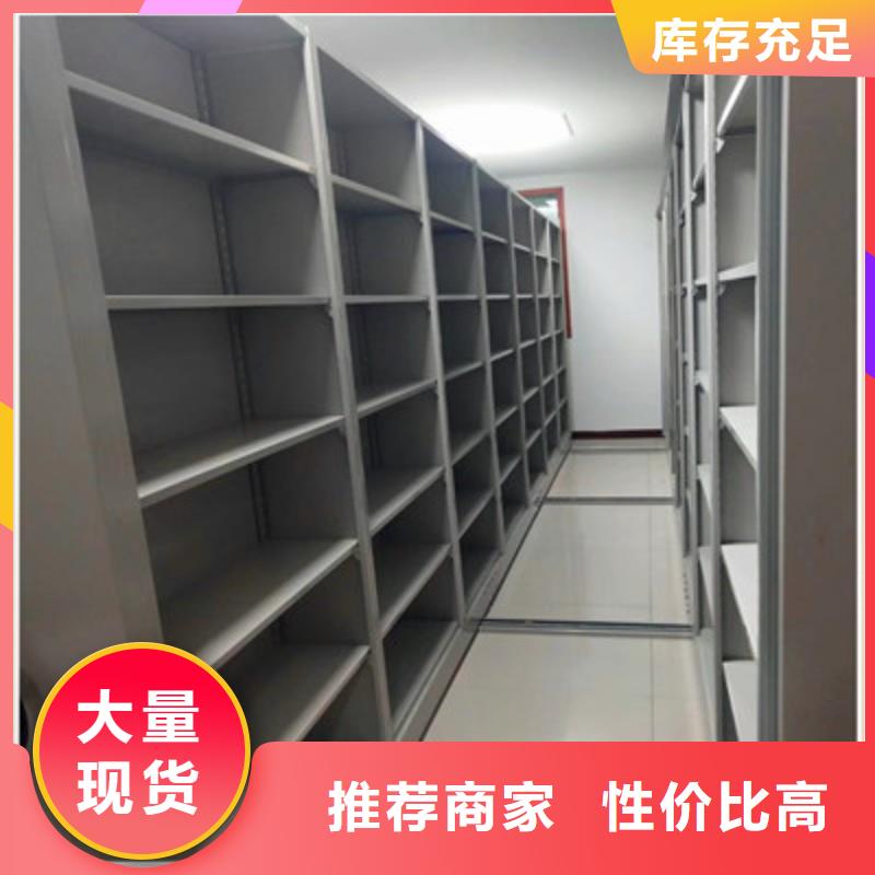 导轨式档案柜升级智能密集架