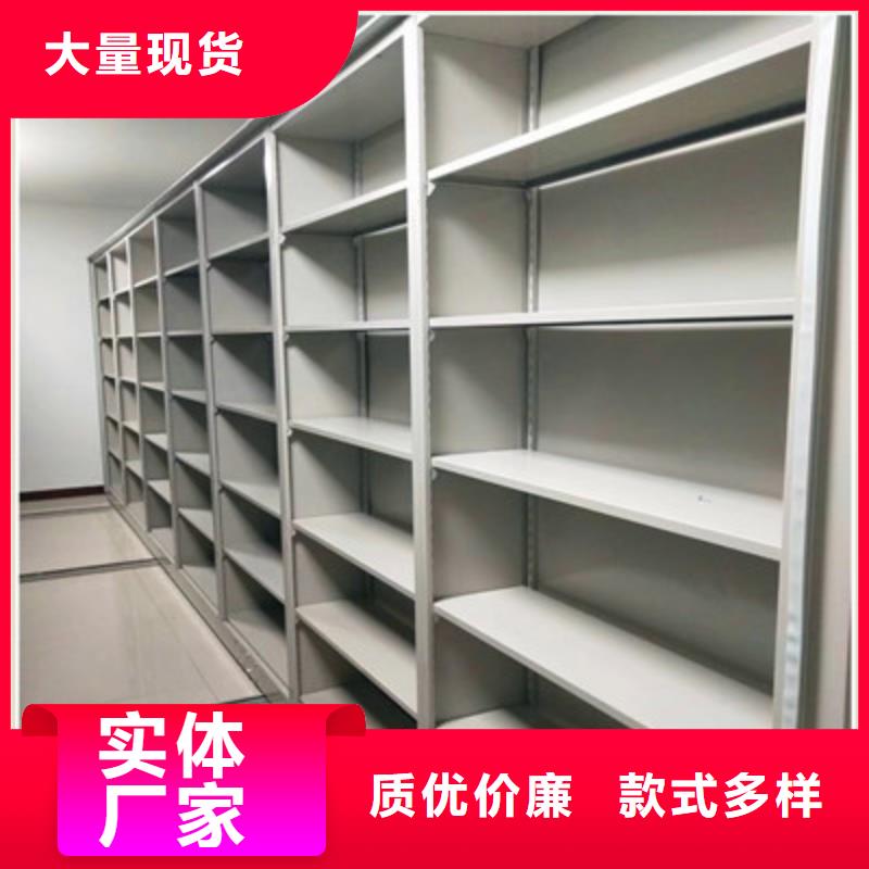 手电动密集架厂家