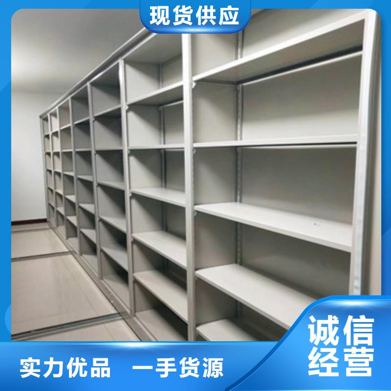 档案管理密集架今日报价