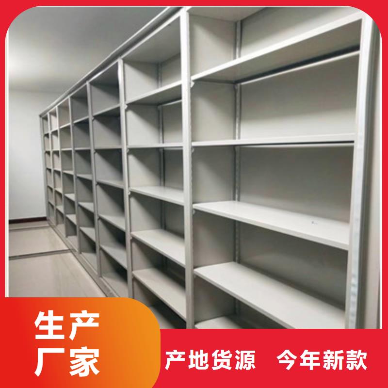 智能密集架基本介绍