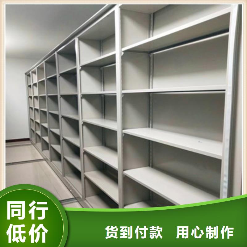 可信赖的档案资料管理密集柜厂家