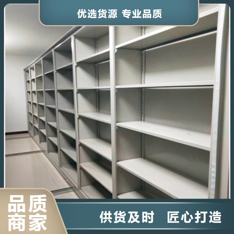 支持定制的圆盘式档案密集架批发商