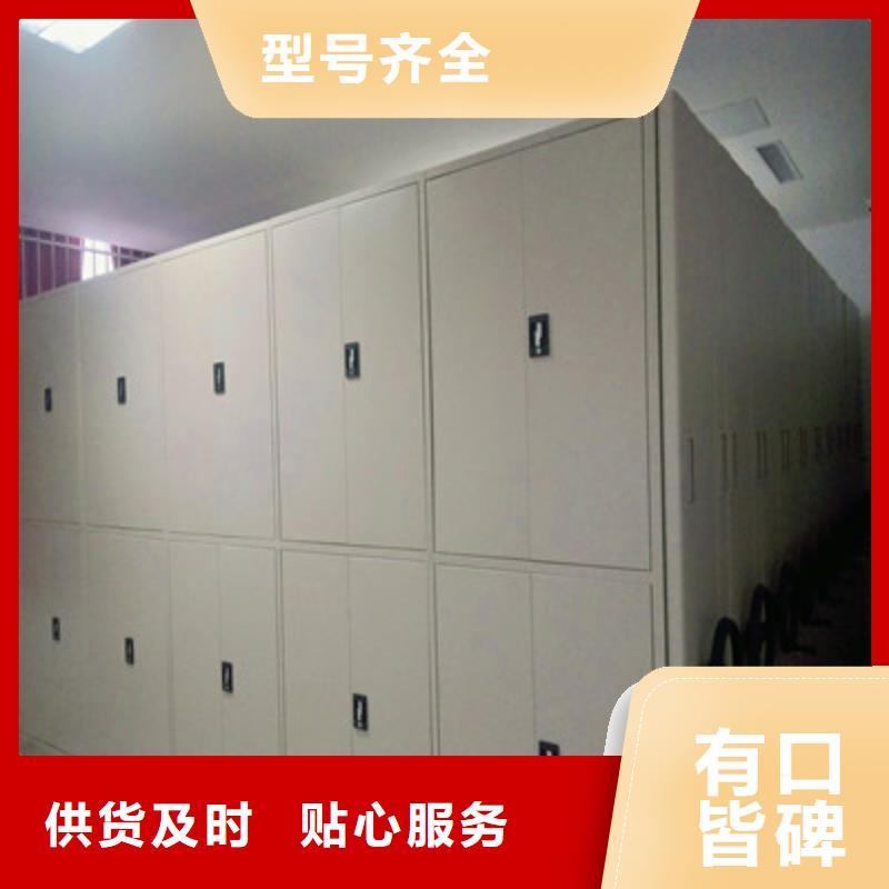 自动选层档案柜优质厂家