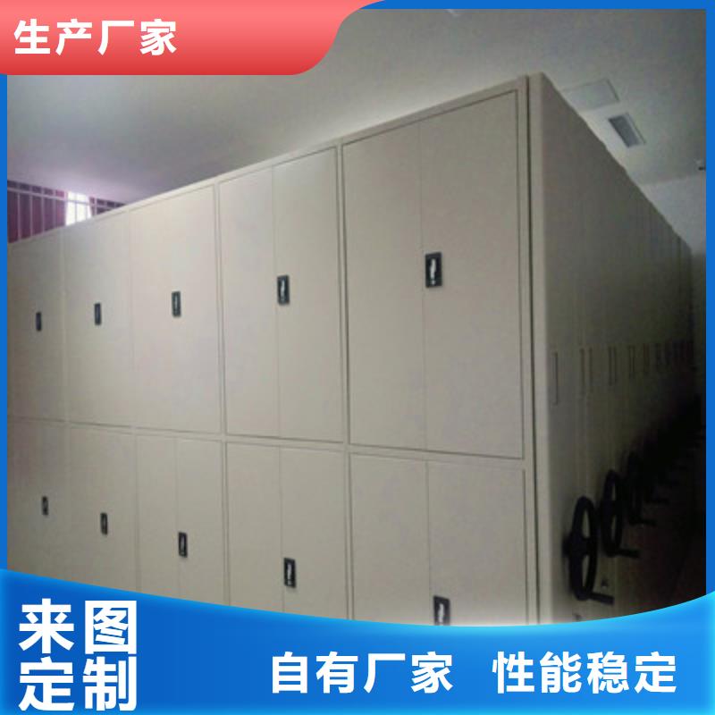 生产钢制密集柜的实力厂家