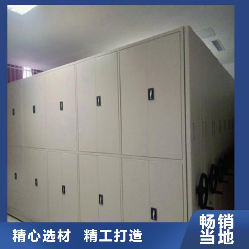 可信赖的档案资料管理密集柜厂家