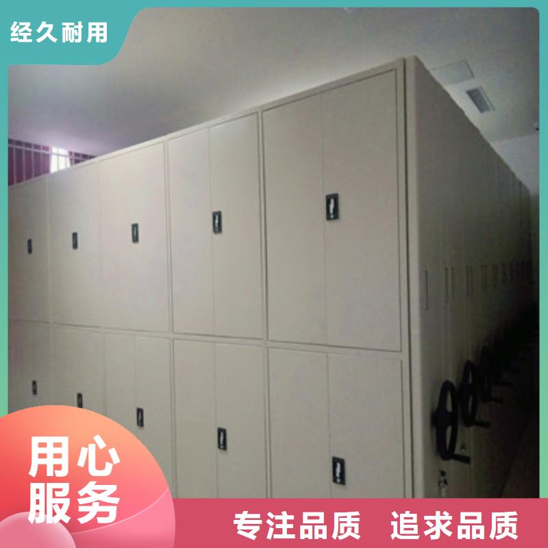 档案存放密集柜-档案存放密集柜欢迎选购
