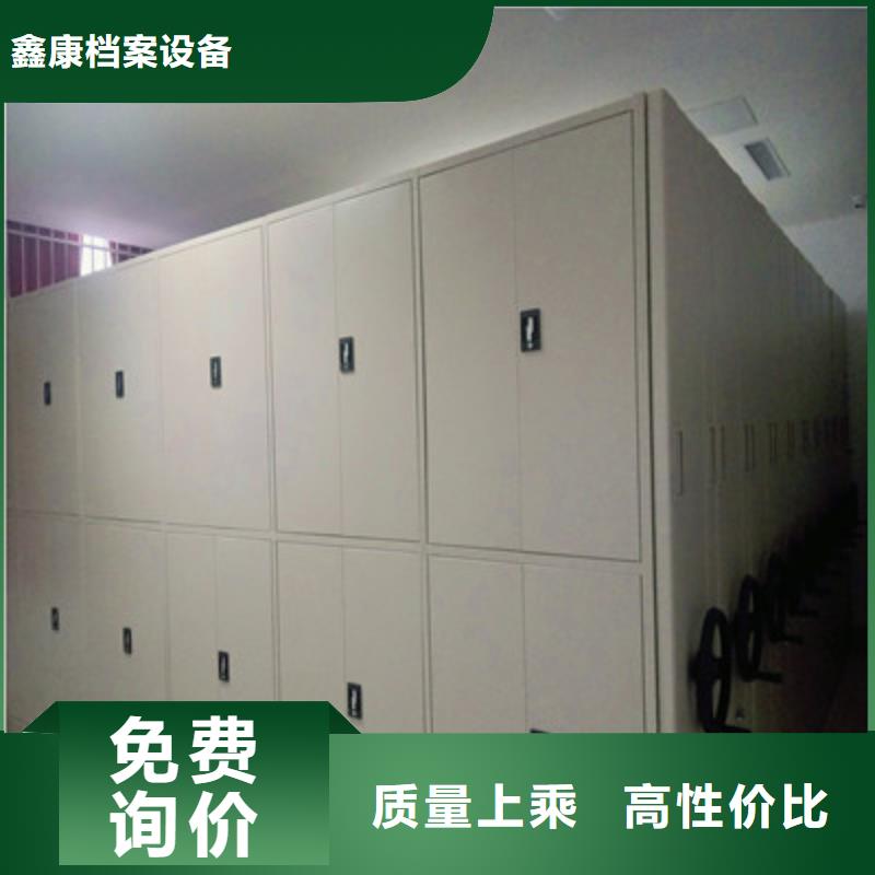 档案室三化一体密集柜厂家-高品质