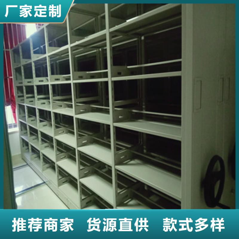 移动式密集柜实体大厂
