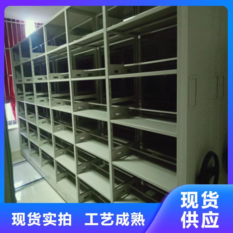 供应批发手动型密集架-现货供应
