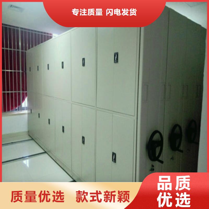 密集电动智能档案架现货直销厂家