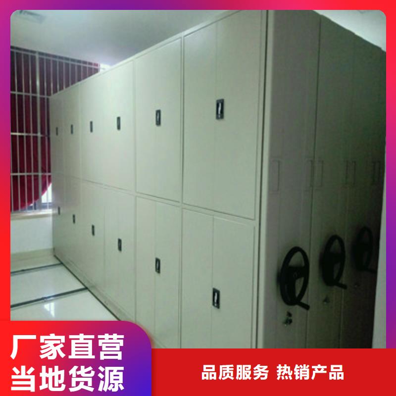 全封闭移动密集架-诚信立足
