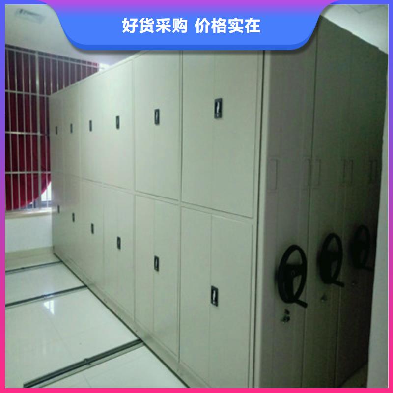 档案保管移动密集柜价格实在