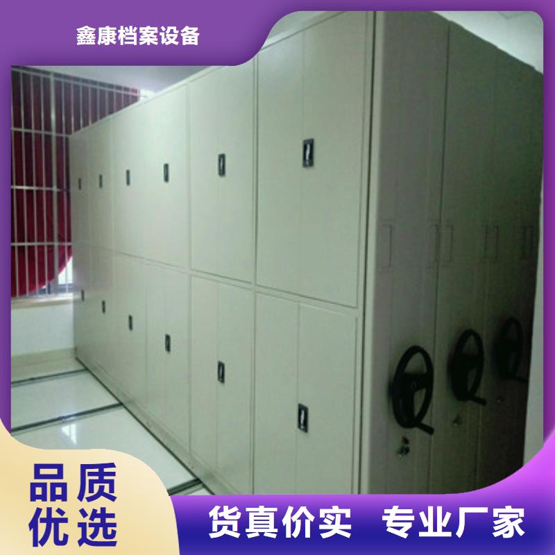 导轨式档案柜升级智能密集架
