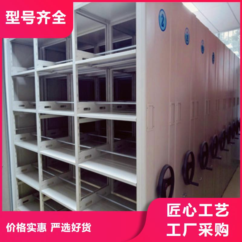 关于档案盒密集柜的小知识