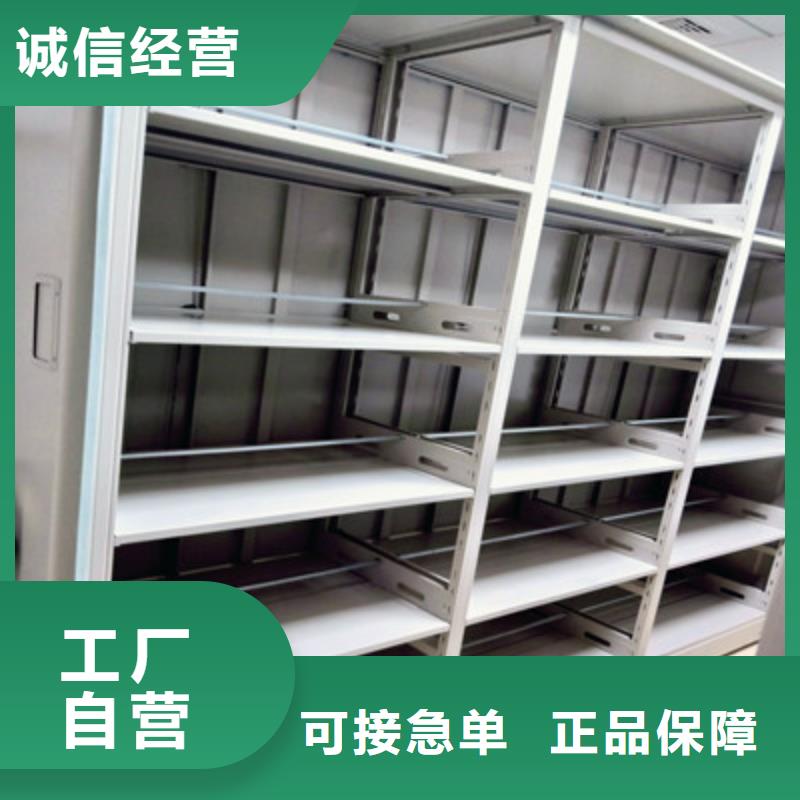 库存充足的车辆档案管理密集架经销商