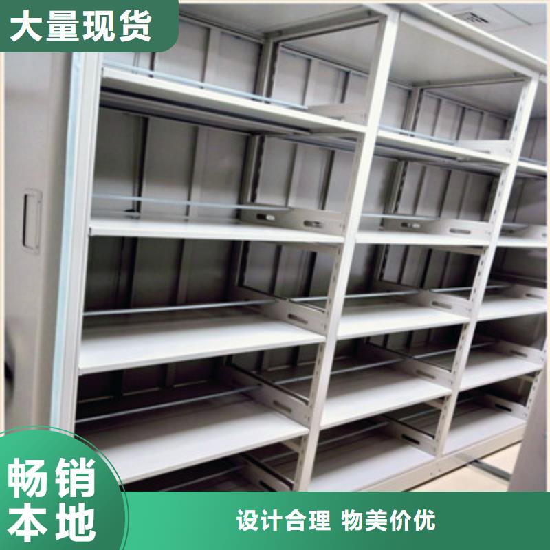 敬请来电【鑫康】机械式密集柜