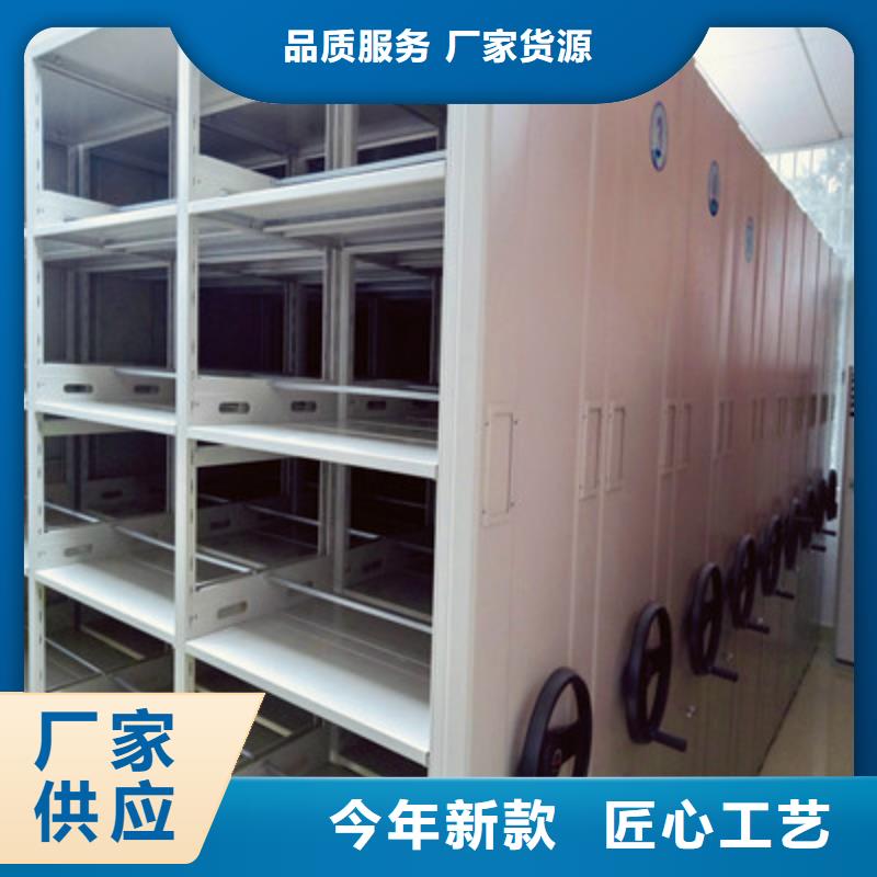 网片式油画密集架厂家匠心品质