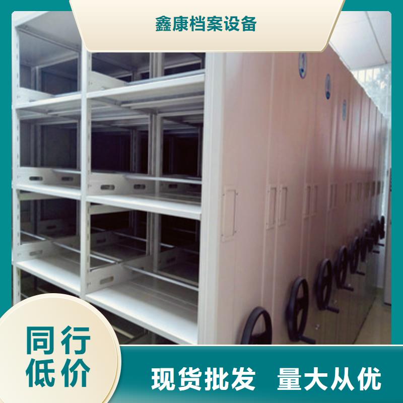 会计密集架生产厂家质量过硬