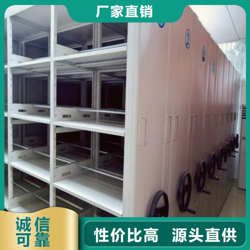 2025##手电动智能密集架厂家##有限公司