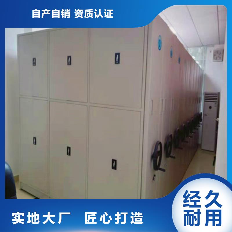 橱式密集柜售后无忧大厂