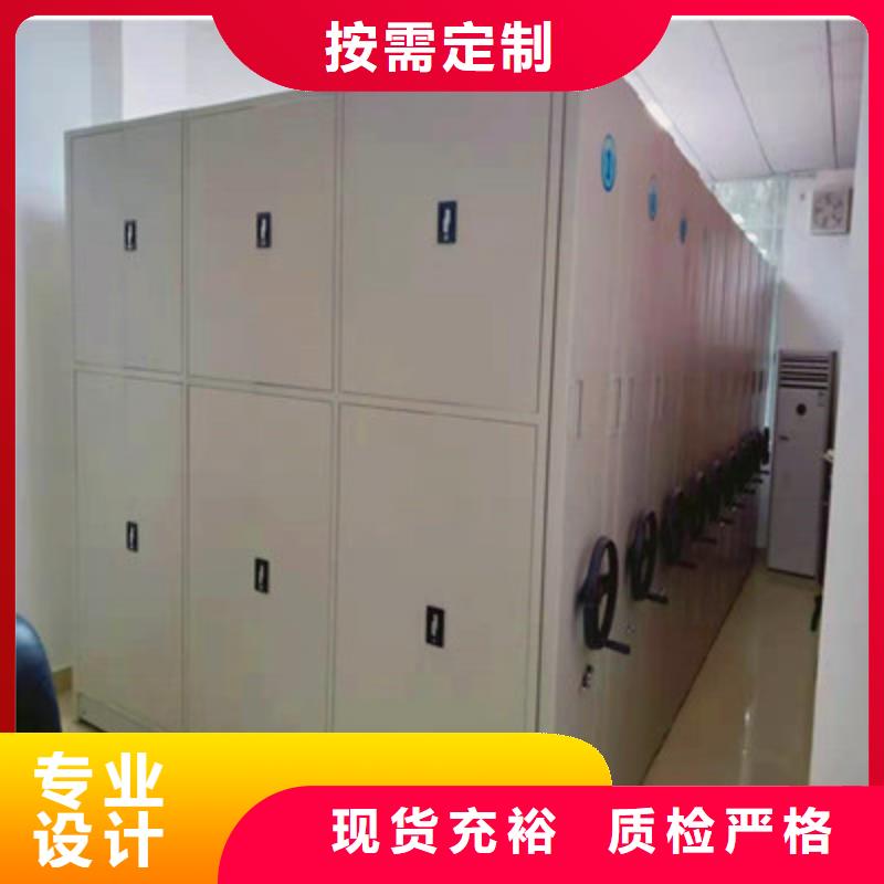 专业销售档案室手摇密集架-口碑好