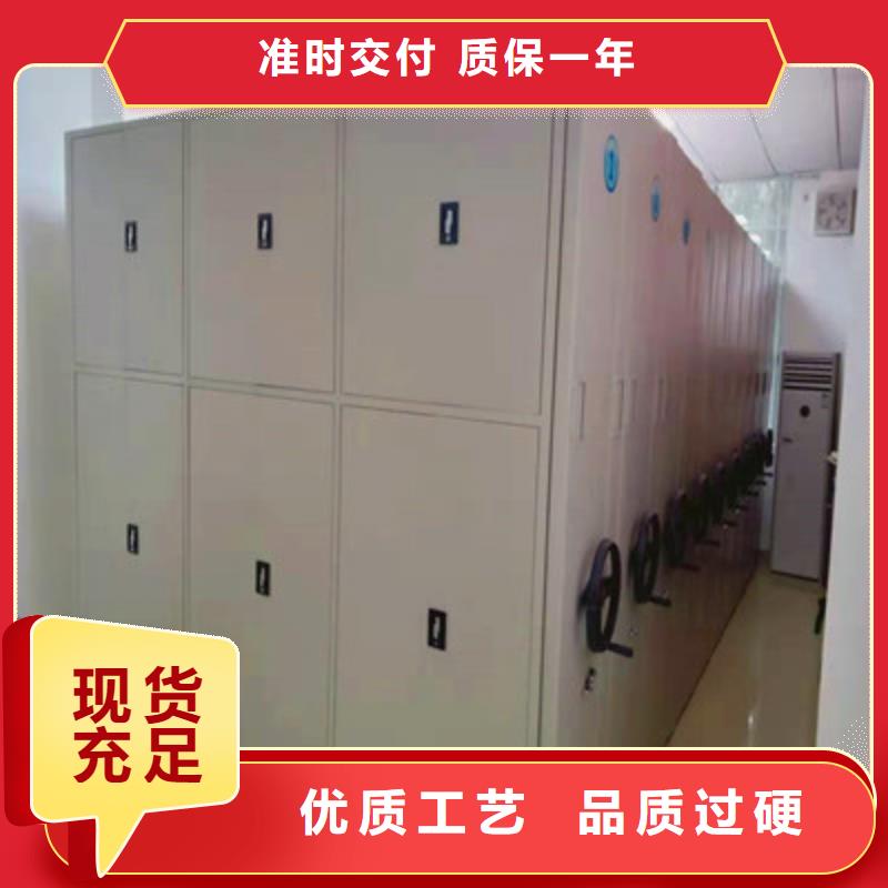供应不锈钢密集柜_优质厂家