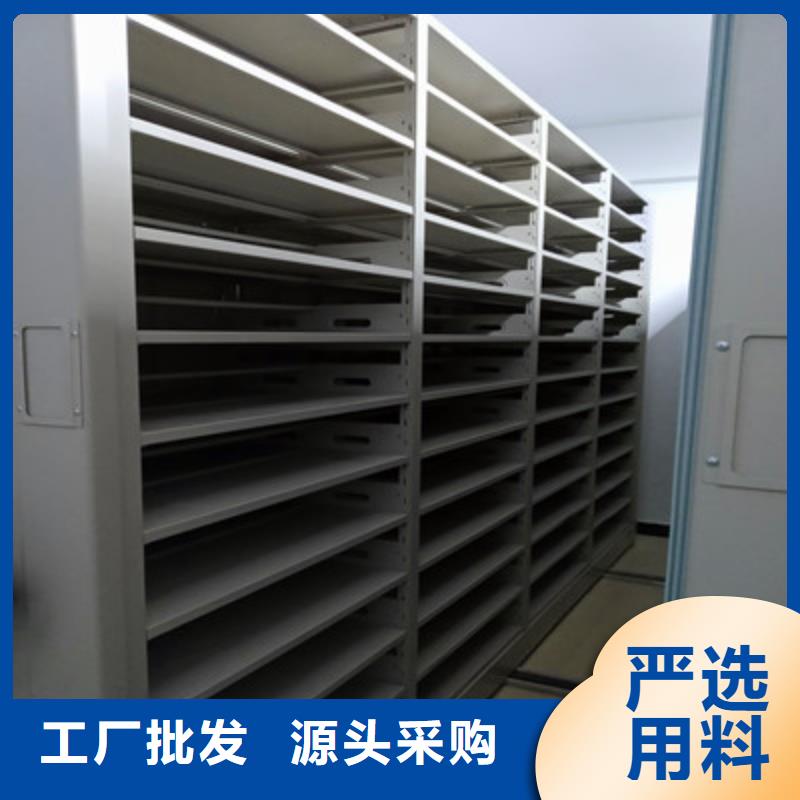 导轨式档案柜升级智能密集架