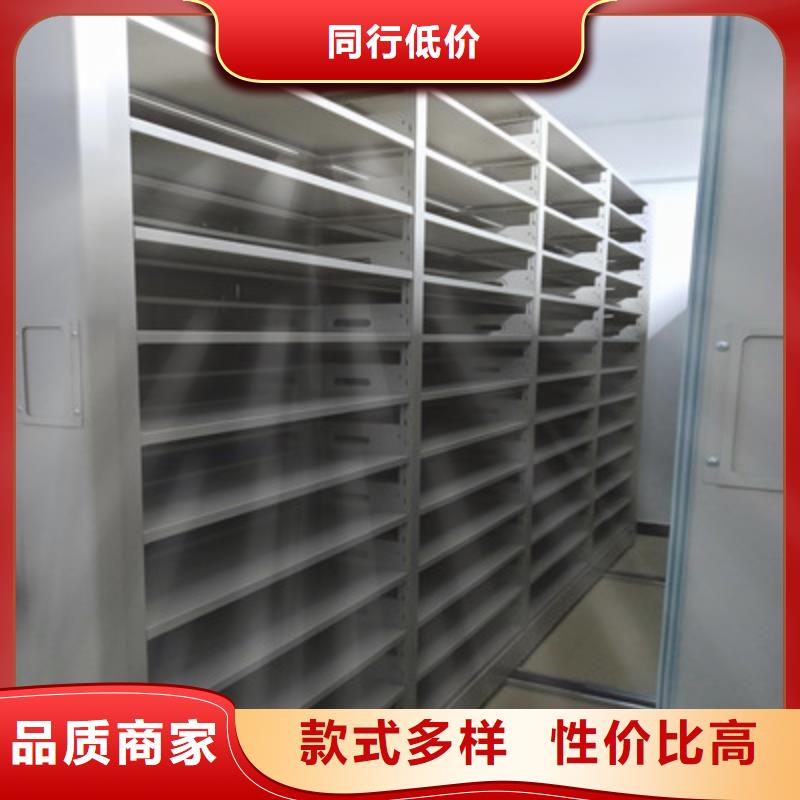 档案库房电动密集架订购热线