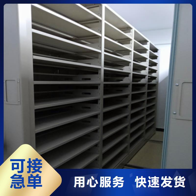 金属密集柜企业-值得信赖